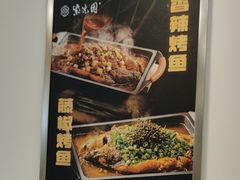 -紫光园·烤鸭(吕家营店)