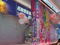 -夏日玛莉西餐厅(梅溪湖步步高店)