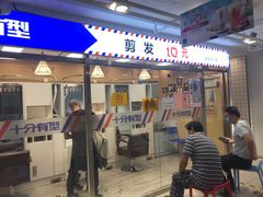 -物美超市(金宝街店)