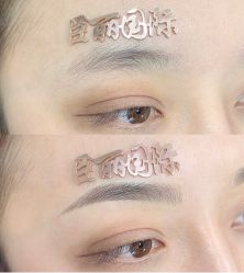 -臣丽纹眉品牌连锁
