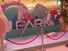 -IPARK购物中心