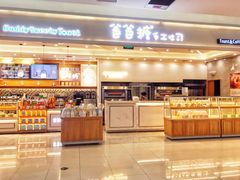门面-爸爸糖吐司面包(宁波世纪东方店)