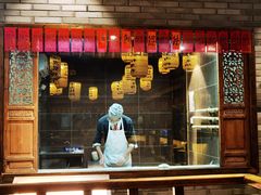 门面-古铺良食(柯城店)