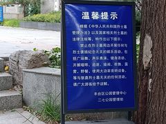 -长辛店二七公园