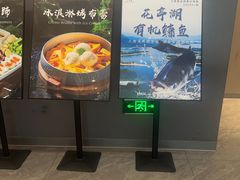 -江南宴•沿江菜江南味(七街店)