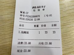 -鹅最好(南光店)