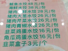 -六和聚传统烤鸭.天津菜(和平店)