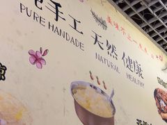 -南街清补凉(黄贝岭店)