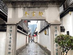 -三坊七巷历史文化街区