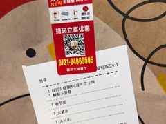 -麦当劳·得来速店(星沙大道店)