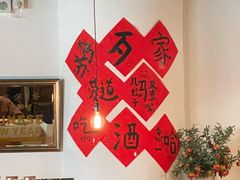-疆Jiang·新疆秘制料理