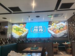 -半天妖烤鱼(西铁营万达店)