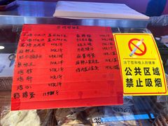 -夏格庄蒜香鸡(建设大街总)