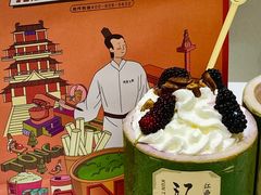 -KUNCHA鲲茶·江西制茶(铜锣湾店)