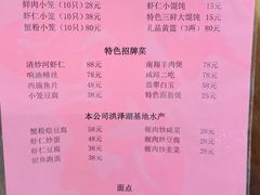 -吾介小籠館