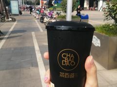 -茶百道(玺悦城店)