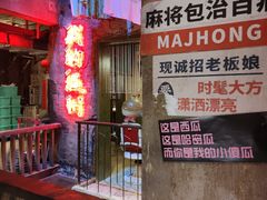 -五马集·海鲜·温州大牌档(黑金冠五马街十字路口店)