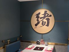 -一绪に寿喜烧(虹悦城店)