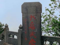 -武当山风景区