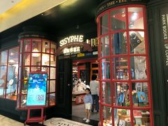 -西西弗书店(城西银泰城店)