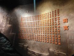 -陕西自然博物馆