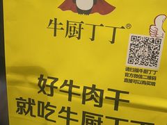 -百联南桥购物中心