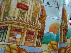 -皇饭儿·王润兴酒楼(河坊街店)