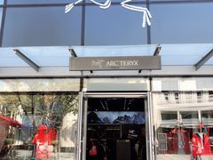 -ARC'TERYX始祖鸟(奕欧莱奥特莱斯店)
