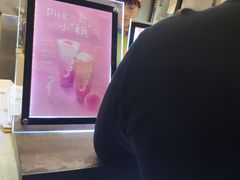 -CoCo都可(北苑K酷店)