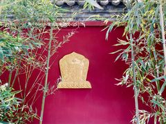 -西安市广仁寺