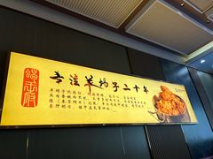 -蝎王府羊蝎子(西稍门店)