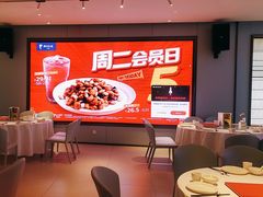 -眉州东坡(望京店)