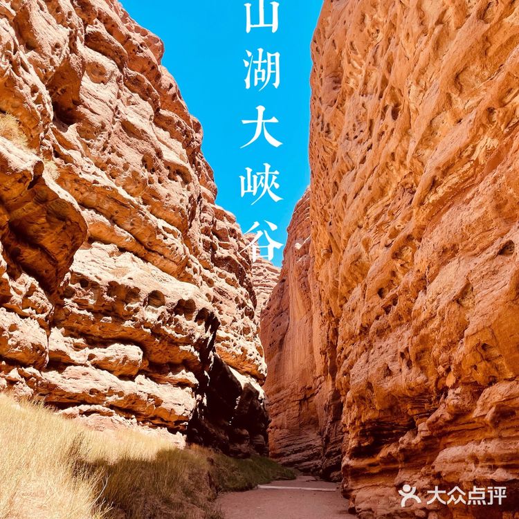 鬼斧神工的自然奇迹|张掖平山湖大峡谷