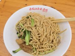 -泰顺江南春面馆
