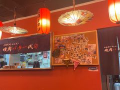 -大阪烧肉BAKA一代(十亩地店)