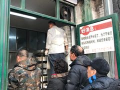 -天泽祥·鼓楼馒头(鼓楼店)