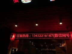门面-爱米粒家