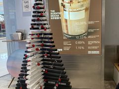 -科学家咖啡(恒隆广场店)