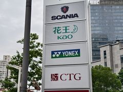-凯德·星贸 Capital Square