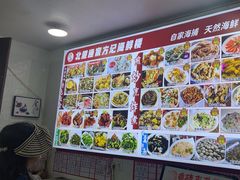 -北港方记海鲜楼·海景餐厅