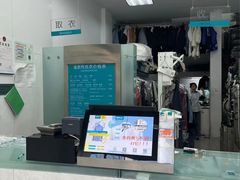 -福奈特洗衣·洗鞋·奢侈品护理(虬江路店)