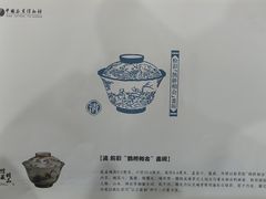 -中国茶叶博物馆(双峰馆区)