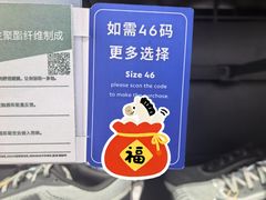 -迪卡侬(西三旗店)