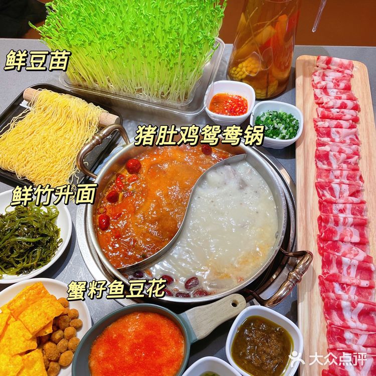 养生局走起❗️❗️❗️|猪肚鸡火锅
