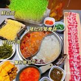 养生局走起❗️❗️❗️｜猪肚鸡火锅