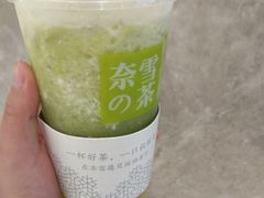 -奈雪的茶(石家庄万象城店)