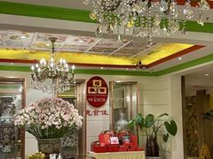 大堂-惠食佳(滨江大公馆店)
