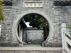 -梦溪园(中营街)