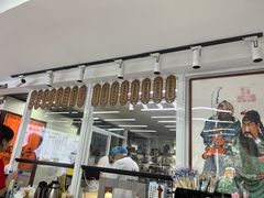 -宝印真饺(瑞景总店)