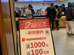 -CoCo都可(合生汇店)